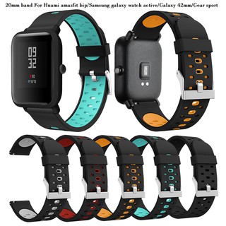 20 มม. นาฬิกาข้อมือซิลิโคน Huami Amazfit bip Lite / Amazfit bip S / Amazfit GTS / GTS 2 mini / GTS 2e