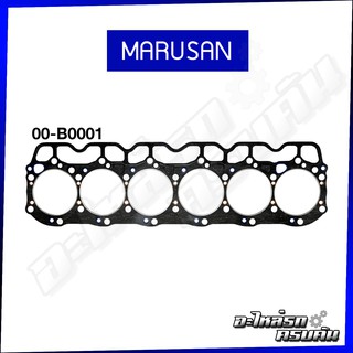 MARUSAN ปะเก็นฝาไฟ HINO KR301, KL501, LB510 เครื่อง EH300 (00-B0001)