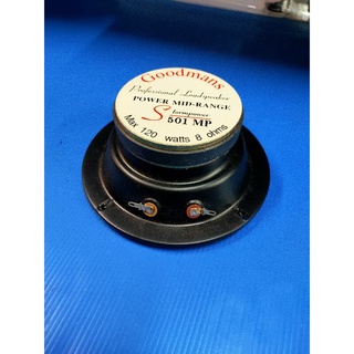 ลำโพงเสียงกลาง Goodmans 501 PM 8 Ohm 120 W (E2145)