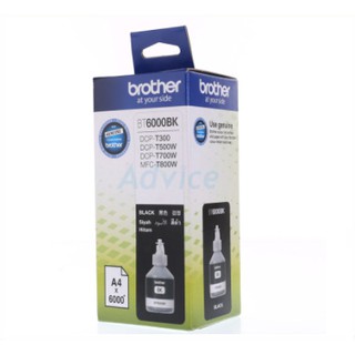 หมึกเติม Brother ขนาด 70 ml. (Original)