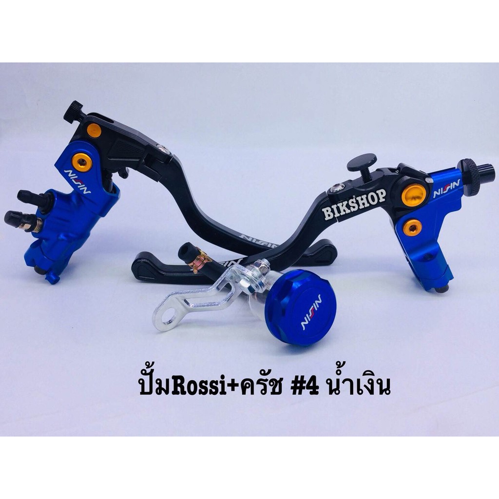 ปั้ม ROSSI+คลัช สีน้ำเงิน ส่งฟรี เก็บเงินปลายทาง