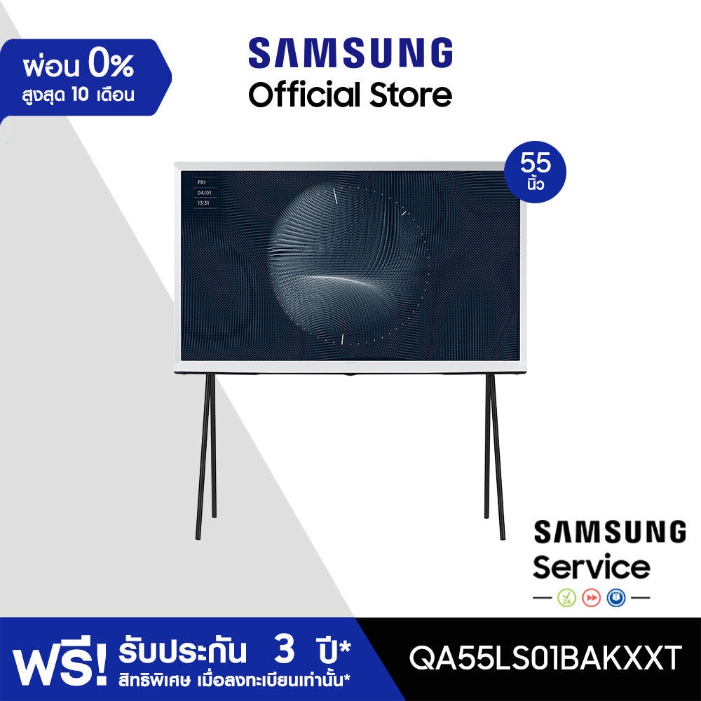 OO0L [จัดส่งฟรี] SAMSUNG TV The Serif 4K Smart TV (2022) 55 นิ้ว LS01B Series รุ่น QA55LS01BAKXXT