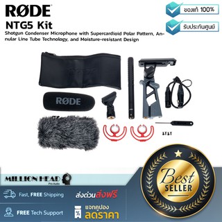 Rode : NTG5 Kit by Millionhead (ไมค์โครโฟร Shotgun คุณภาพดี ตอบสนองย่านความถี่อยู่ที่ 100Hz-20kHz (±3dB))