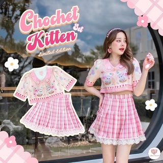 💎พร้อมส่ง💎Maria diamond ชุด Chochet kitten set