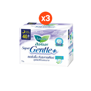 ลอรีเอะ ซูเปอร์เจนเทิลพลัสกลางคืน40ซม.7ชิ้นx3 Laurier SuperGentle+ 40cm.7pcs ผ้าอนามัย,ผิวแพ้ง่าย