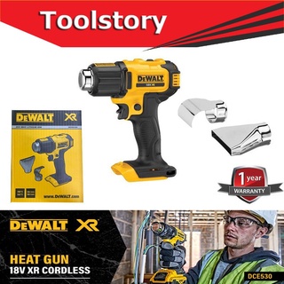 DeWALT DCE530N เครื่องเป่าลมร้อนไร้สาย ( up to 532 C) 18V  หรือ 20Vmax