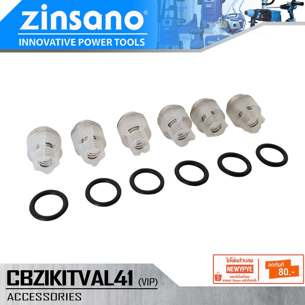 ZINSANO อะไหล่เครื่องชุดซ่อมวาล์ว (VIP Valve Set 1 ชุด มี 6 ชิ้น) รหัส CBZIKITVAL41