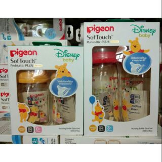 พร้อมส่ง pigeon หมีพูงานไทยแท้ล้าน%