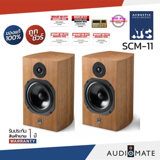 ATC SCM 11 BOOKSHELF SPEAKER / ลำโพงวางหิ้ง ยี่ห้อ ATC รุ่น SMC-11 / รับประกัน 1 ปี โดย บริษัท Komfortsound / AUDIOMATE