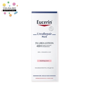 [โลชั่นสำหรับผิวแห้ง] Eucerin(ยูเซอริน)UreaRepair PLUS 5% UREA LOTION 48H LONG-LASTING HYDRATION ขนาก 250 มล.[EXP.06/23]