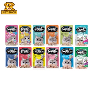 6 แถม 1 Regalos Wet Cat Food Pouches รีกาลอส อาหารเปียกแมว 70g*7 ซอง