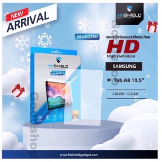 Hi-shield กระจกใส Samsung Tab A8 10.5" (X205)