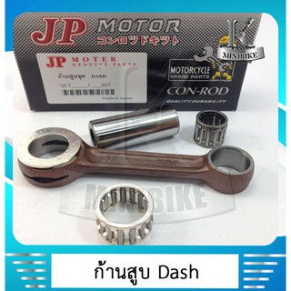 ก้านสูบชุด JP รุ่น HONDA DASH 125 / LS 125 / YAMAHA RXK ก้านสูบ+ลูกปืน+สลักก้านสูบ