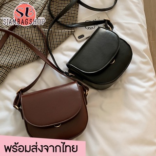 SIAMBAGSHOP(S1748) กระเป๋าหนังสะพายข้างทรงกล่อง ครึ่งวงกลม