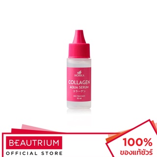 MORIKA Collagen Aqua Serum เซรั่ม 10ml