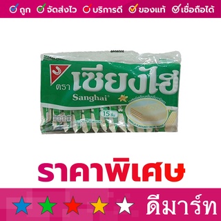 เวฟอร์ เคลือบช็อคโกแลต เซียงไฮ 12 ชิ้น 72 กรัม เขียว รสวานิลลา