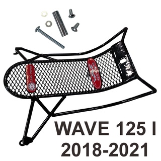 กันลายwave125i ตาข่ายดำ 2018-2022 กันลายเวฟ 125i LED กันรอยเวฟ125i รุ่นใหม่