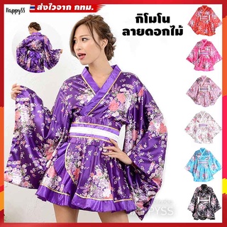 ชุดกิโมโน 💥พร้อมส่ง💥ชุดกี่เพ้า J2 สกีนลายดอกไม้เล็กๆ มี 7 สี…