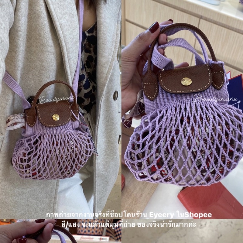 Longchamp le pliage filet XS(mini),S(Emily in Paris) ของแท้หิ้วมาเองจากยุโรป