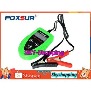 เครื่องทดสอบแบตเตอรี่ FBT-1200 FOXSUR (Battery Analyzer)