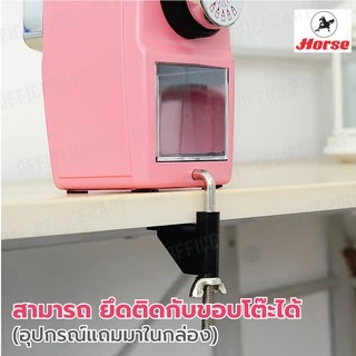 เครื่องเหลาดินสอ กบเหลาดินสอ ตราม้า สีพาสเทล รุ่น H-620 (ปรับความแหลมได้) ที่เหลาดินสอ เหลาสี HORSE