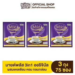 [เซ็ต3ถุง] บัดดี้ดีน มายด์พลัส 3in1 ออริจินอล กาแฟผสมแคลเซียมจากนม รุ่น 25 ซอง