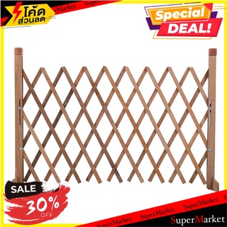 รั้วไม้อเนกประสงค์ ยืด-หด SPRING V0001 80x80 ซม. รั้ว EXPANDING WOODEN FENCE SPRING V0001 80X80CM อุปกรณ์ตกแต่งสวน