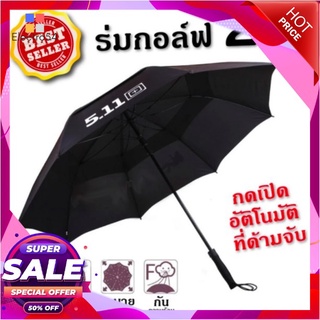 Golf Umbrella ร่มกอล์ฟ 511 ร่ม 2 ชั้น จำนวน 1 คัน