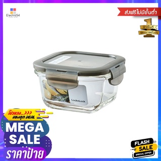 กล่องอาหาร LOCKNLOCK EURO 0.3 ลิตร สีเทาFOOD CONTAINER LOCKNLOCK EURO 0.3L GREY