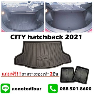 ถาดท้ายรถยนต์เข้ารูป city hatchback2021