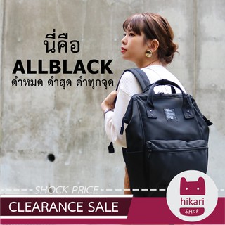 ヽ(･∀･)ﾉ มีโค้ดลดเพิ่ม Anello All Black แท้ 100% สองขนาด