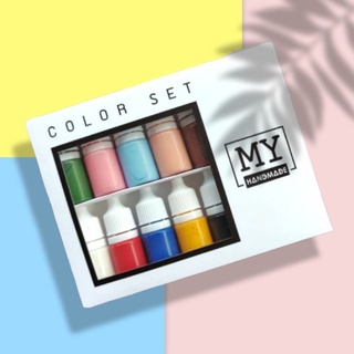 สีเพ้นท์ผ้า เซตสีเพ้นท์ผ้า 10 สี แถมพู่กันและจานสี บรรจุภัณฑ์สวยงาม