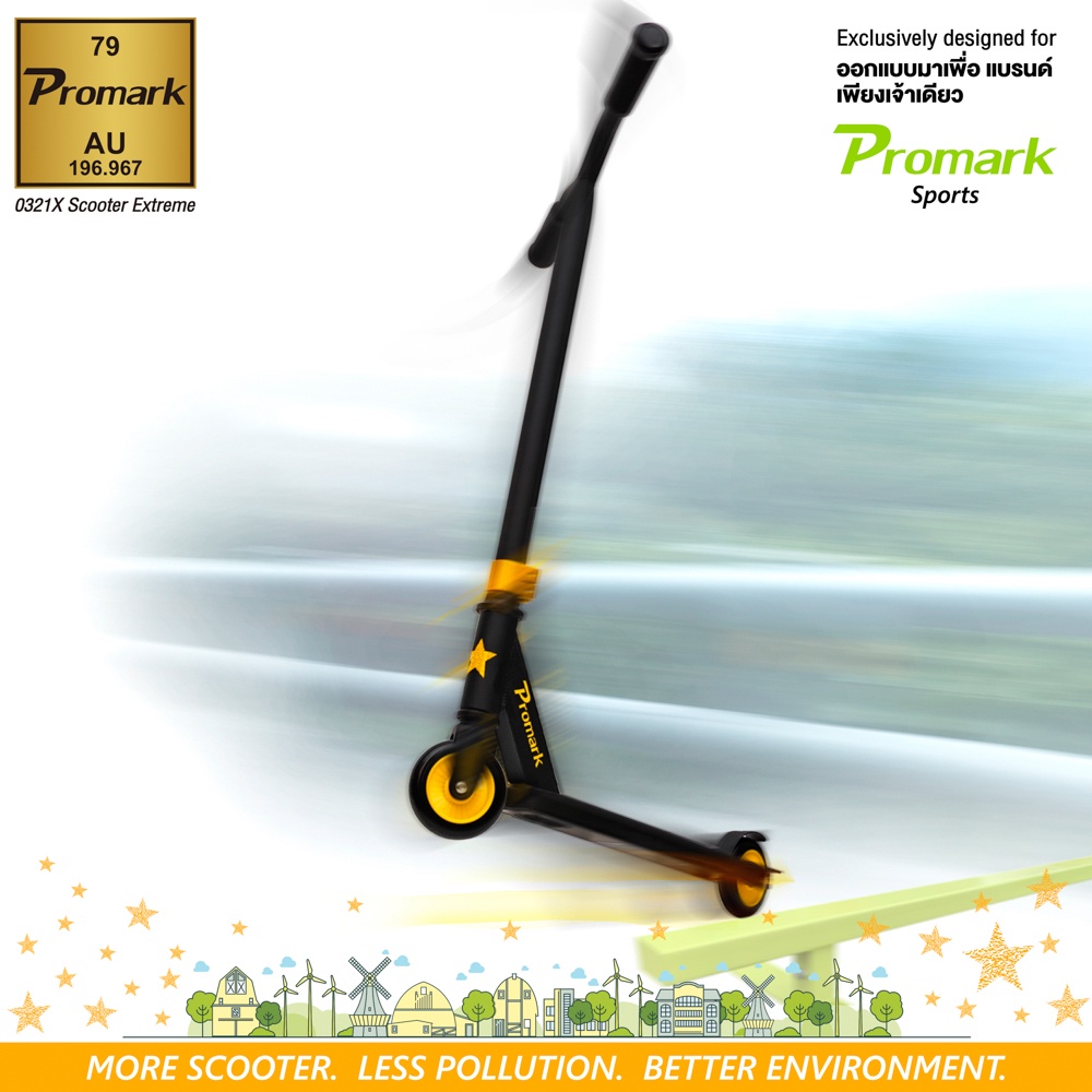 (ประกัน 1ปี) Promark Scooter Aluminum Model X Extreme Sports สกู๊ตเตอร์ขาไถ เอ็กซ์ตรีมฟรีสไตล์ 0321X