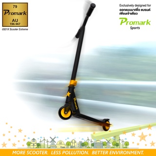 Promark Scooter Model X Extreme สกู๊ตเตอร์ ขาไถ 2 ล้อ เอ็กซ์ตรีม ฟรีสไตล์ เหมาะสำหรับผู้หัดเล่น และฝึกซ้อม 0321X