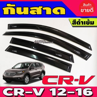 🔥ใช้TSAU384 ลดสูงสุด80บาท🔥กันสาด คิ้วกันสาด สีดำ ฮอนด้า ซีอาวี Honda CR-V 2012-2016 CRV 2012 - 2016