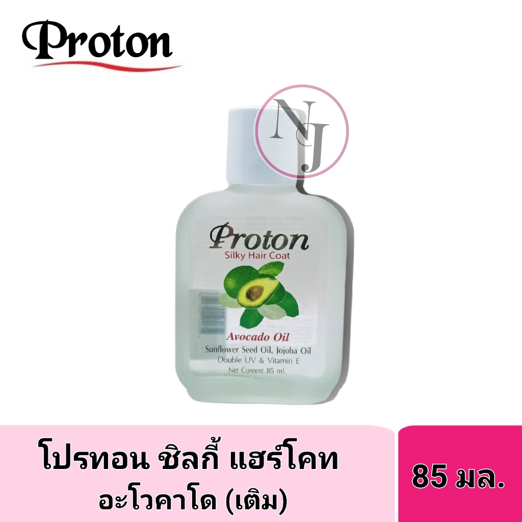 Proton แฮร์โค้ทโปรตอน เซรั่มบำรุงผม ปริมาณ 85 มล.-มีให้เลือกทั้งหัวปั้มและหัวเติมอีกด้วย - รูปที่ 6