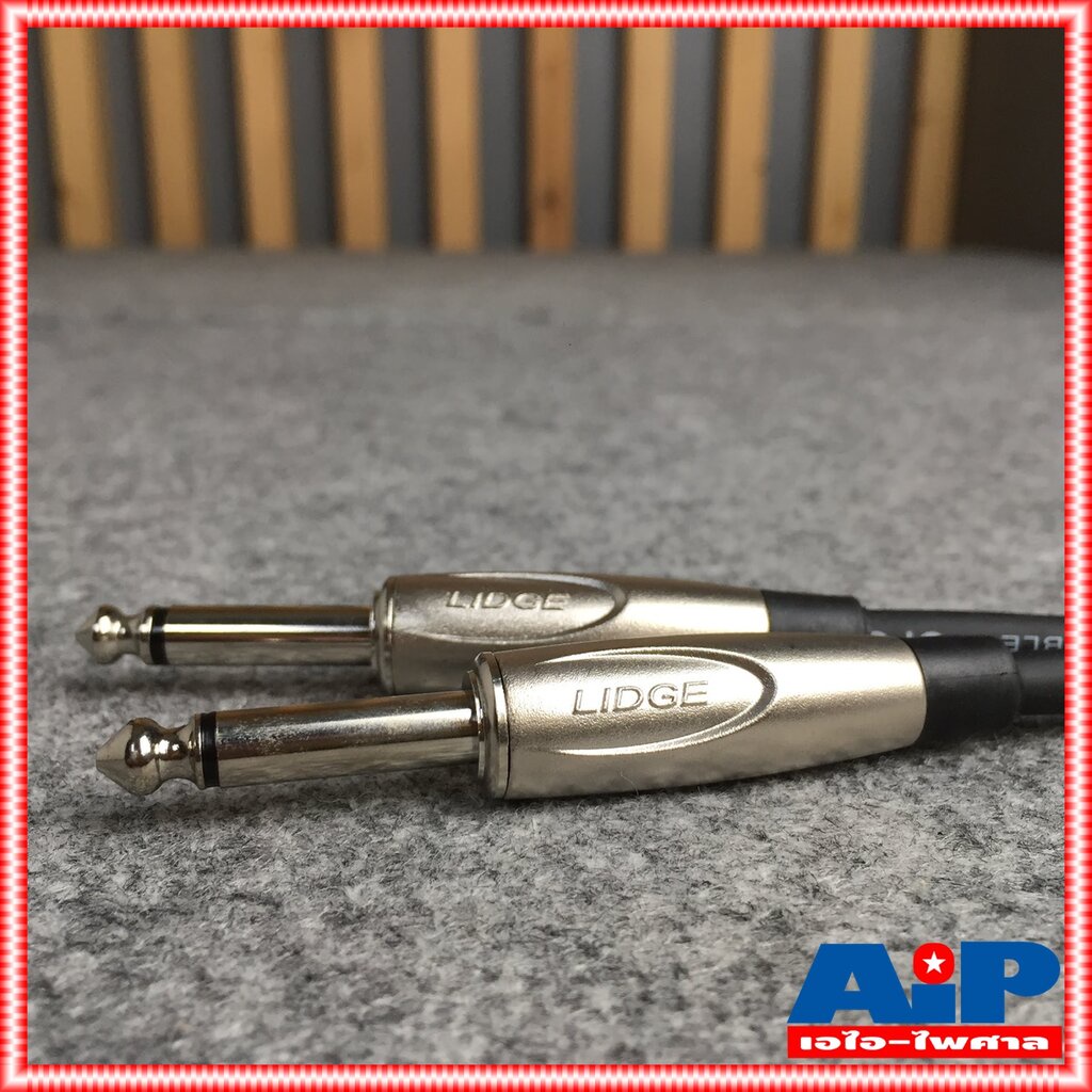 1.5เมตร สายสัญญาณ ปลั๊กโฟนโมโน 1/4 หัวท้าย LIDGE YM-393A ความยาว 1.5เมตร สาย PHONE MONO หัว-ท้าย YM393A เอไอ-ไพศาล ราคา ถูกที่สุด ดีลบีเคเค แกลเลอรีภาพที่ 4