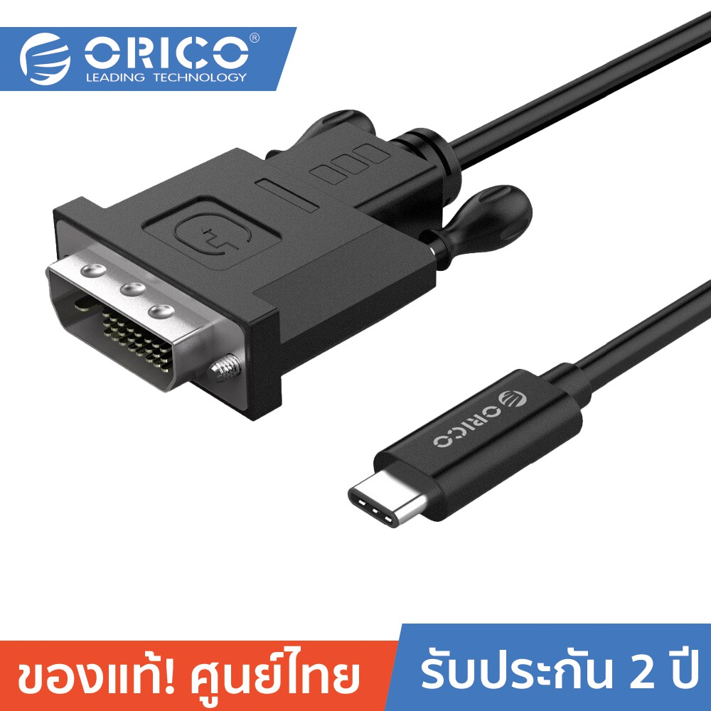 ลดราคา ORICO XC-205 Type-C to DVI Adapter Cable-Black สายเคเบิ้ลอะแดปเตอร์ Type-C to DVI (1920 * 1080 / 60HZ) สีดำ #ค้นหาเพิ่มเติม แท่นวางแล็ปท็อป อุปกรณ์เชื่อมต่อสัญญาณ wireless แบบ USB