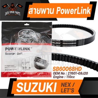 POWER LINK สายพาน SUZUKI NEX / LETS (110cc) อะไหล่รถ มอเตอร์ไซค์ สายพานมอเตอร์ไซค์ อะไหล่มอไซค์