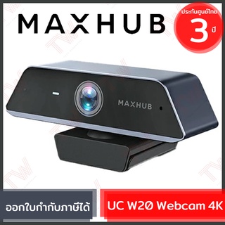 MAXHUB UC W20 Webcam 4K กล้องเว็บแคม ของแท้ ประกันศูนย์ 3ปี