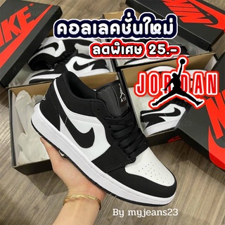 🌟ลดเพิ่ม50🌟รองเท้า Air Jodan มาใหม่ Shoes Sneaker รองเท้าผ้าใบผู้ชาย รองเท้าผ้าใบผู้หญิงจากช็อปแท้