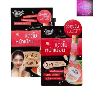 Face2Face Watermelon DD Cushion Cream เฟซทูเฟซ ดีดี คุชชั่น ครีม (ยกกล่อง6ซอง)