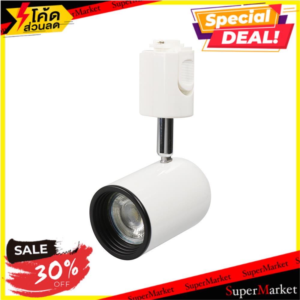 🚚💨พร้อมส่ง!! แทรกไลท์ LED BEC PENA-C 5 วัตต์ DAYLIGHT สีขาว แทรคไลท์ TRACKLIGHT LED PENA-C 5W/WHITE/