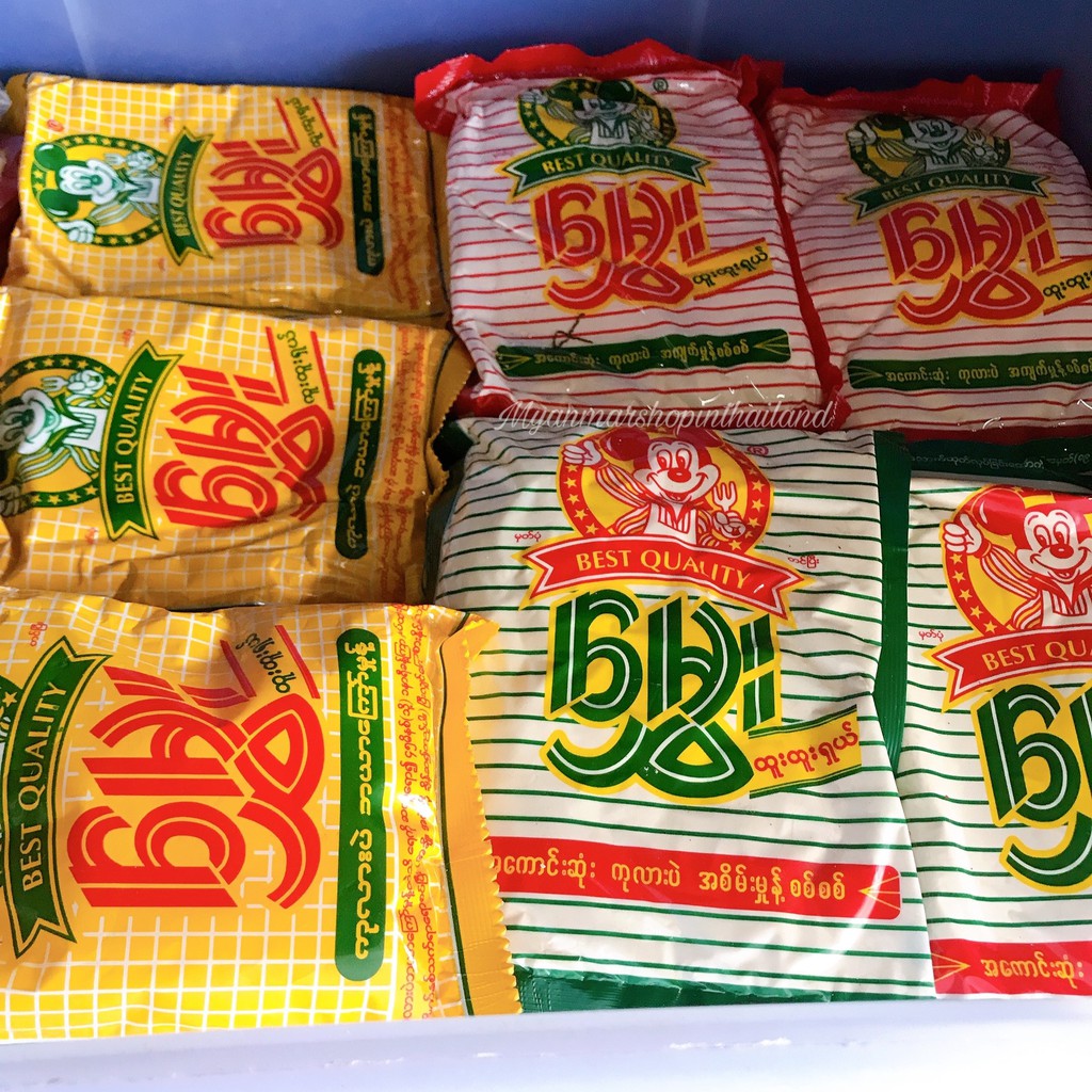 ถั่วป่นพม่า(มิกกี้เมาส์)ถั่วป่นดิบ ถั่วป่นสุก
