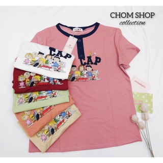 งานป้ายแบรนด์Chom เสื้อยืด งานปักสนูปปี้ แต่งกระดุมหน้า