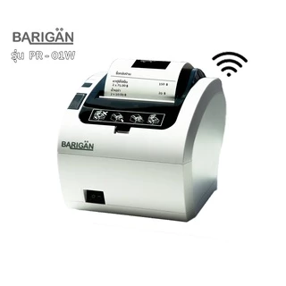 BARIGAN เครื่องพิมพ์ใบเสร็จ PR-01W (ขาว) 80mm ผ่าน Wifi USB LAN Thermal Printer รองรับแอพฟรีบน IOS-Android