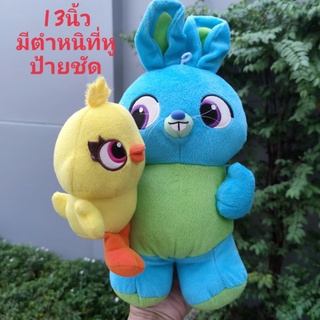 ตุ๊กตา คู่กระต่ายกับเป็ด ใน SEGA Disney Pixar Ducky &amp; Bunny Toy Story ขนาด13นิ้ว ป้ายชัด มีตำหนิที่หูกระต่าย1จุด