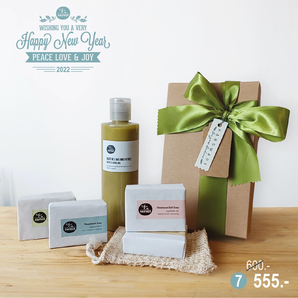 ชุดของขวัญ no.5 HANDMADE for your blissfulness *เลือกสบู่ทางแชท
