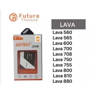 แบตเตอรี่ Lava ยี่ห้อ Futureของแท้100% แบต lava560/lava565/lava600/lava700/lava708/lava750/lava755/lava800/lava810/la800