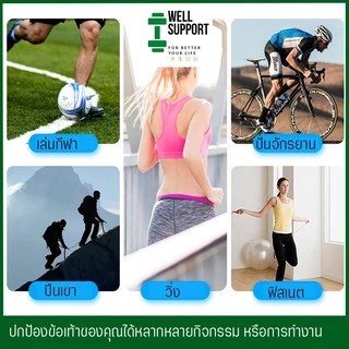 🎖️ [ซื้อ1ฟรี1] Ankle band ผ้ารัดข้อเท้า สายรัดข้อเท้า(A2)สนับข้อเท้า ซัพพอร์ตข้อเท้า ใส่วิ่งเล่นกีฬากัน